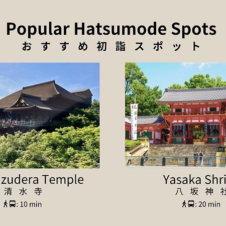 Hauza Kyoto Gojo Karasuma Hotell Eksteriør bilde