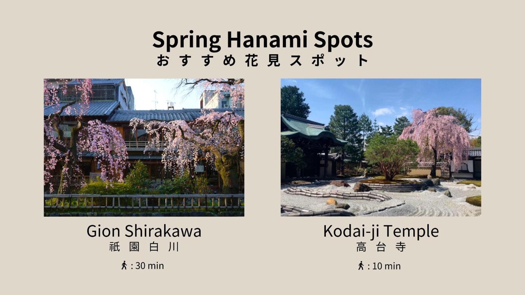 Hauza Kyoto Gojo Karasuma Hotell Eksteriør bilde