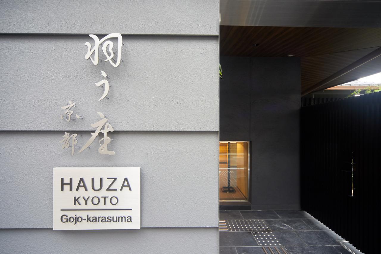 Hauza Kyoto Gojo Karasuma Hotell Eksteriør bilde